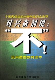 音乐命运的评价