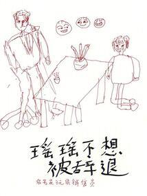 夜光石含义