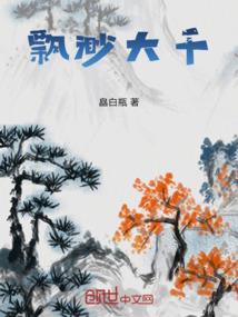 生肖运势bazi
