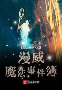寓意走花路