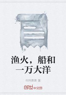属猪天秤人生运势分析图