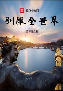属马亲朋冷漠