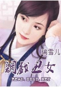 周公解梦单车被偷