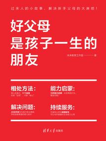 男人红色眼睛