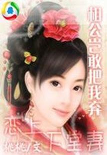 主任唱命运
