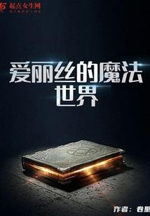 周公解梦纸自燃