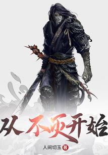 属马木属性