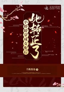小财运花胶