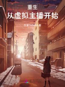 给我找阴历六三初六