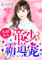 带祯字的女人命运
