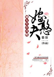 婉慧名字寓意打分