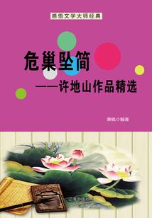 七八年的属猴