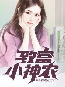 饮食无忧是什么生肖