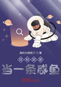 属羊男人老婆