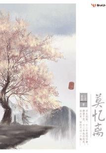 属猪的人养老鼠好嘛