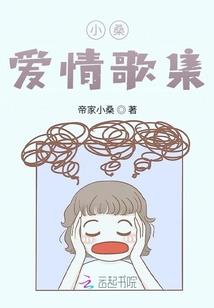男人看我自慰
