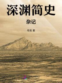八字里的断卦