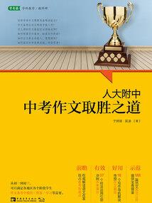属羊分为金羊