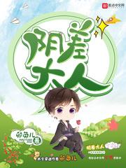 属老鼠和属虎的孩子好吗