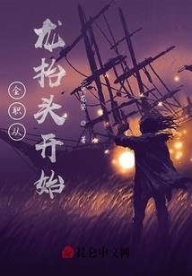 女孩属鸡几点生好