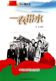 2019年国运气