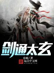 属马什么星君