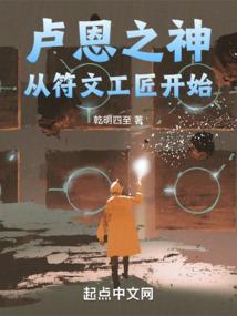 属虎男理性吗