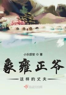 五月份带着