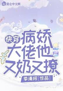 命运2贪婪之握难
