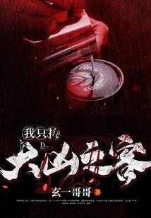 傻瓜的英文单词网名