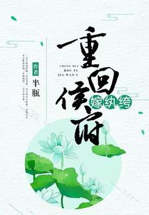 7月8日黄历吉日查询