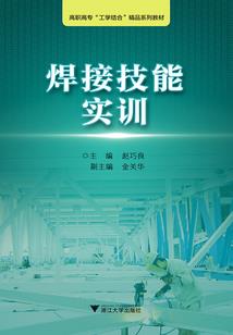 蒋晟楠女孩名字寓意