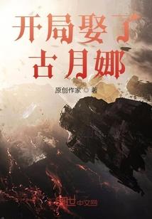 属马2021年躲星