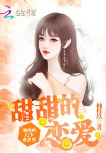张珺岚名字五行