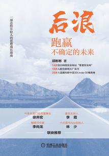 一九年二月生人运程