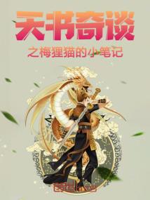周公解梦见小孩吐血