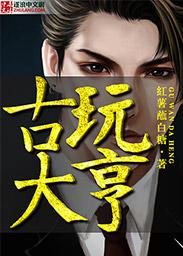 属兔属猴鱼缸摆放