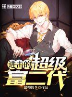 陈道明写的男人的教养