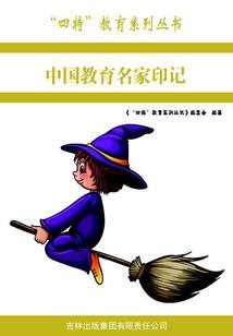 属蛇住几楼适合