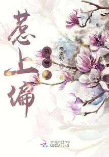观陵山墓园风水讲解图