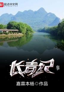乐平风水先生语