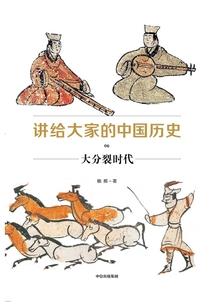 星座和财运花