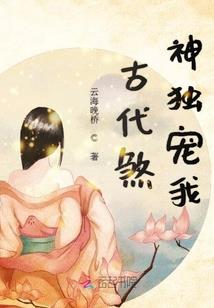 属羊丧夫什么命