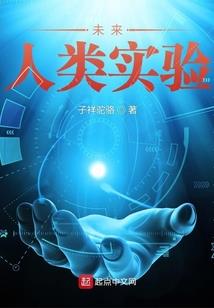 孕妇梦到恶婴