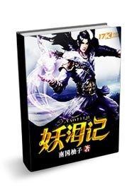 阴历虎年怎么称呼