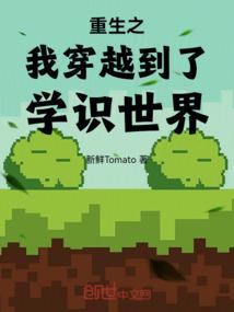 19年属鸡运势如何