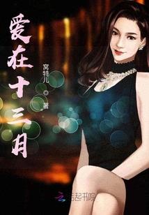 属猴的老婆生孩子好吗吗