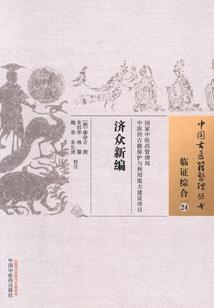 梦到家人捡到红薯