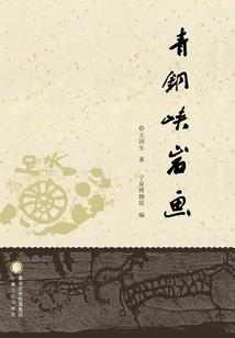 命运抉择2五阶段印章