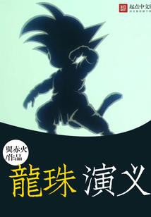 熙的五行属性及释义